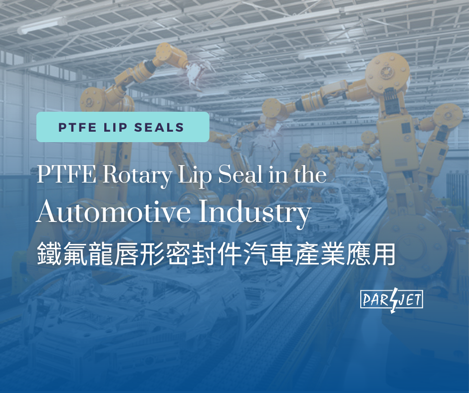 PTFE Rotary Lip Seal in Automotive Industry