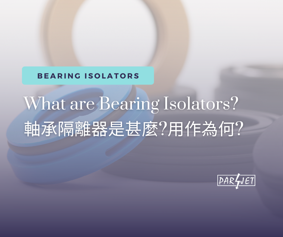 What are bearing isolators?