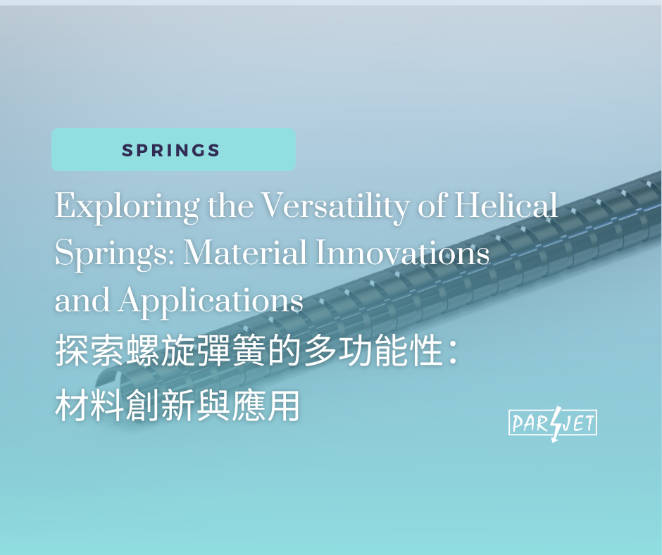 Exploring the Versatility of Helical Springs: Material Innovations and Applications