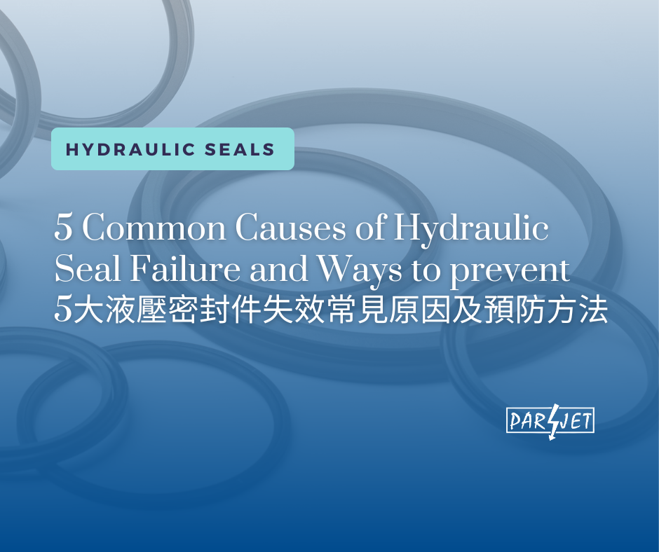 5 Common Causes of Hydraulic Seal Failure and Ways to prevent