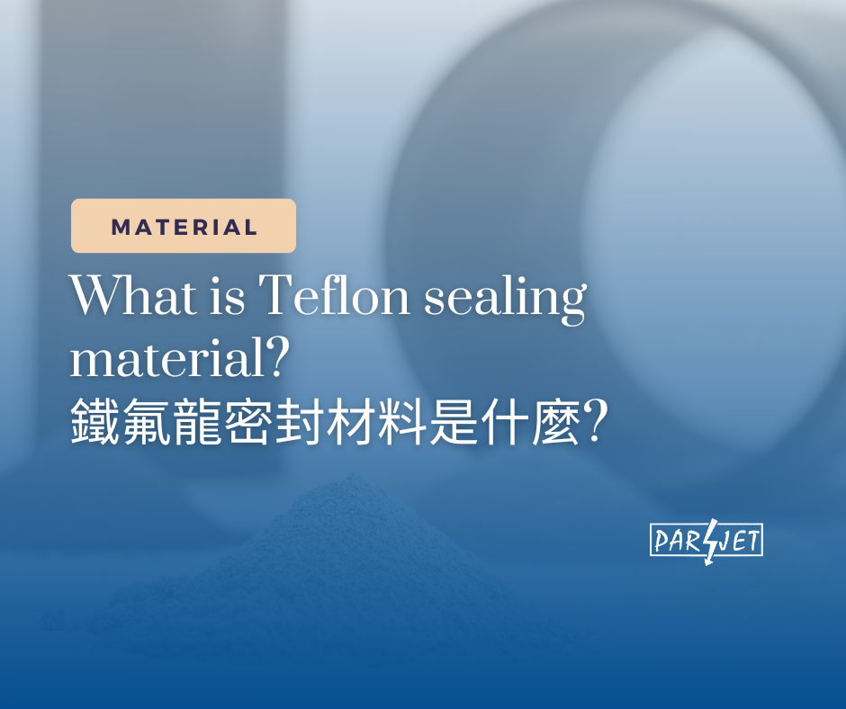 What is Teflon sealing material?