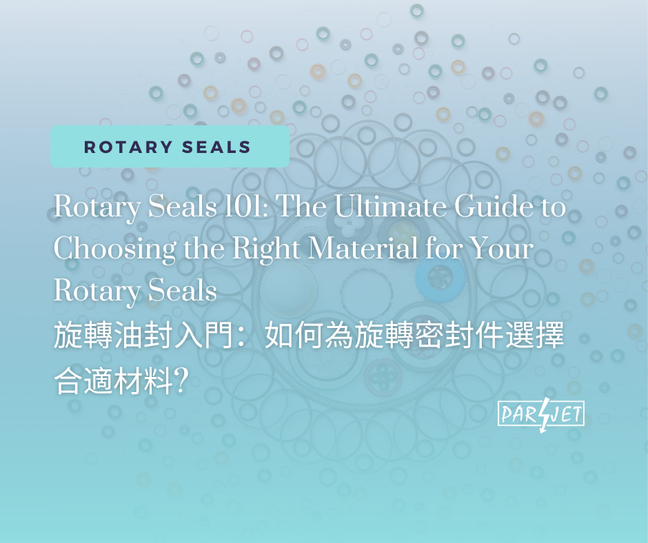 Rotary Seals 101: The Ultimate Guide to Choosing the Right Material for Your Rotary Seals