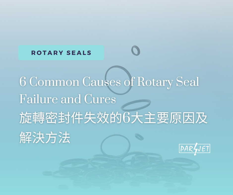 6 Common Causes of Rotary Seal Failure and Cures