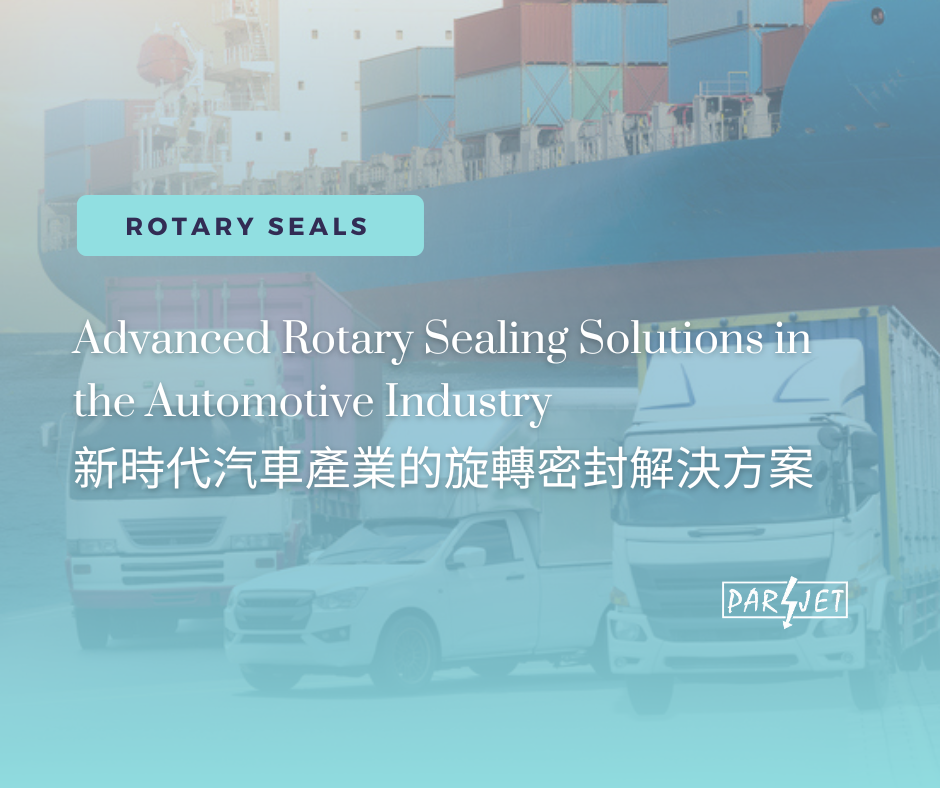 Advanced Rotary Sealing Solutions in the Automotive Industry