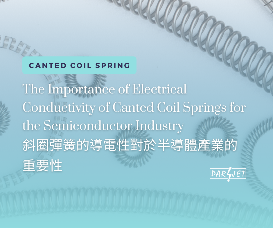 The Importance of Electrical Conductivity of Canted Coil Springs for the Semiconductor Industry