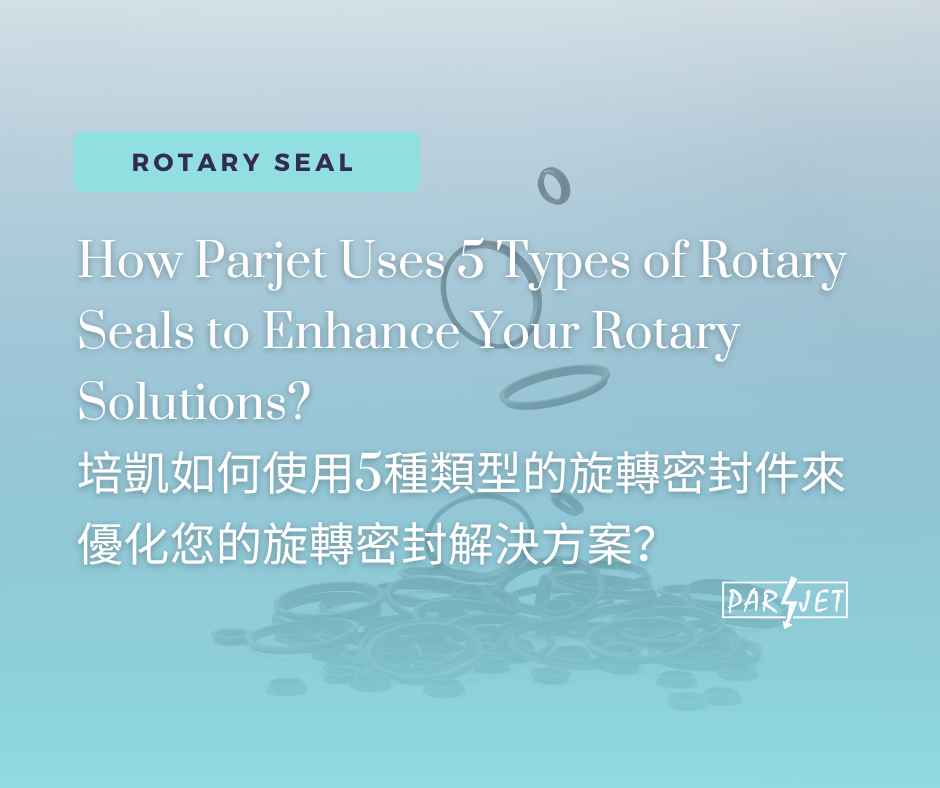 How Parjet Uses 5 Types of Rotary Seals to Enhance Your Rotary Solutions?