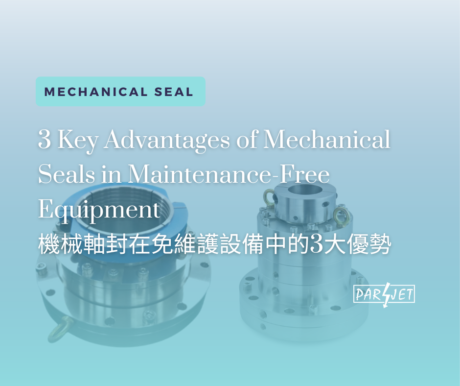 3 Key Advantages of Mechanical Seals in Maintenance-Free Equipment