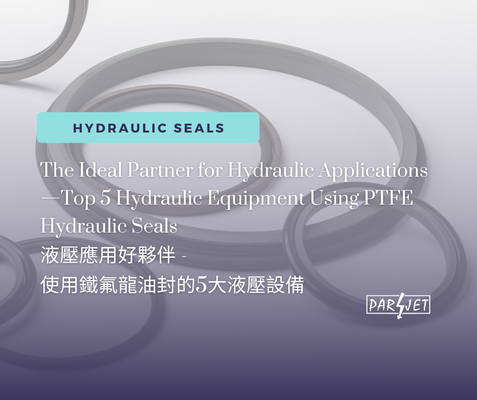 The Ideal Partner for Hydraulic Applications—Top 5 Hydraulic Equipment Using PTFE Hydraulic Seals