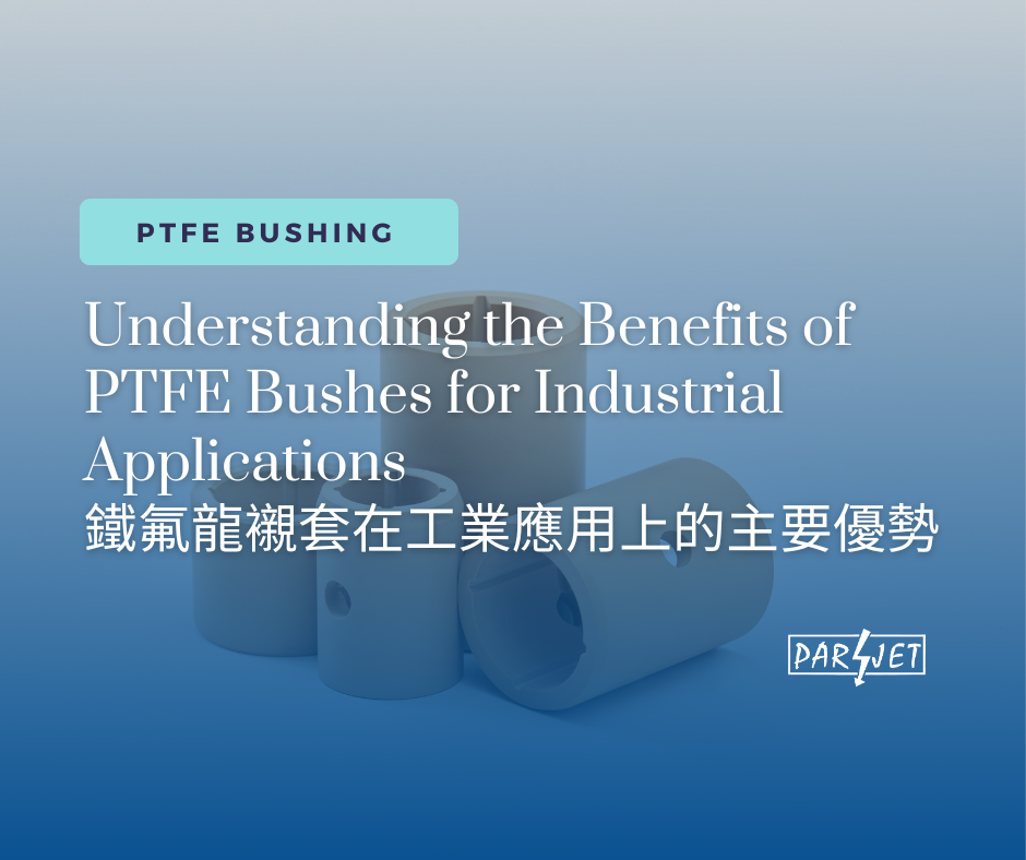 Understanding the Benefits of PTFE Bushes for Industrial Applications