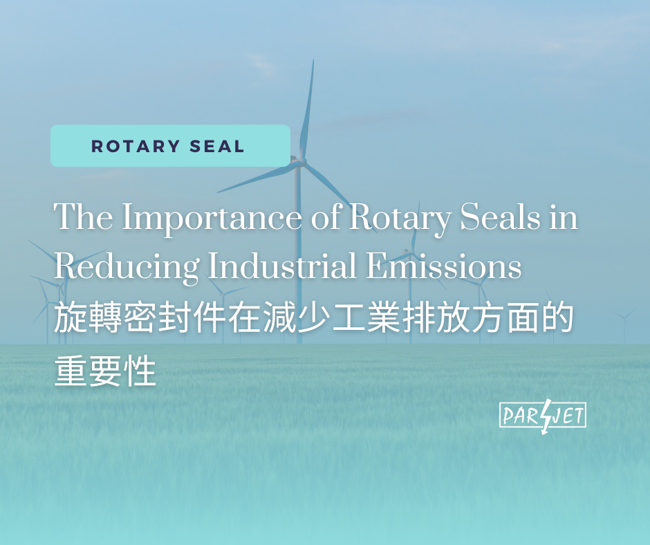 The Importance of Rotary Seals in Reducing Industrial Emissions