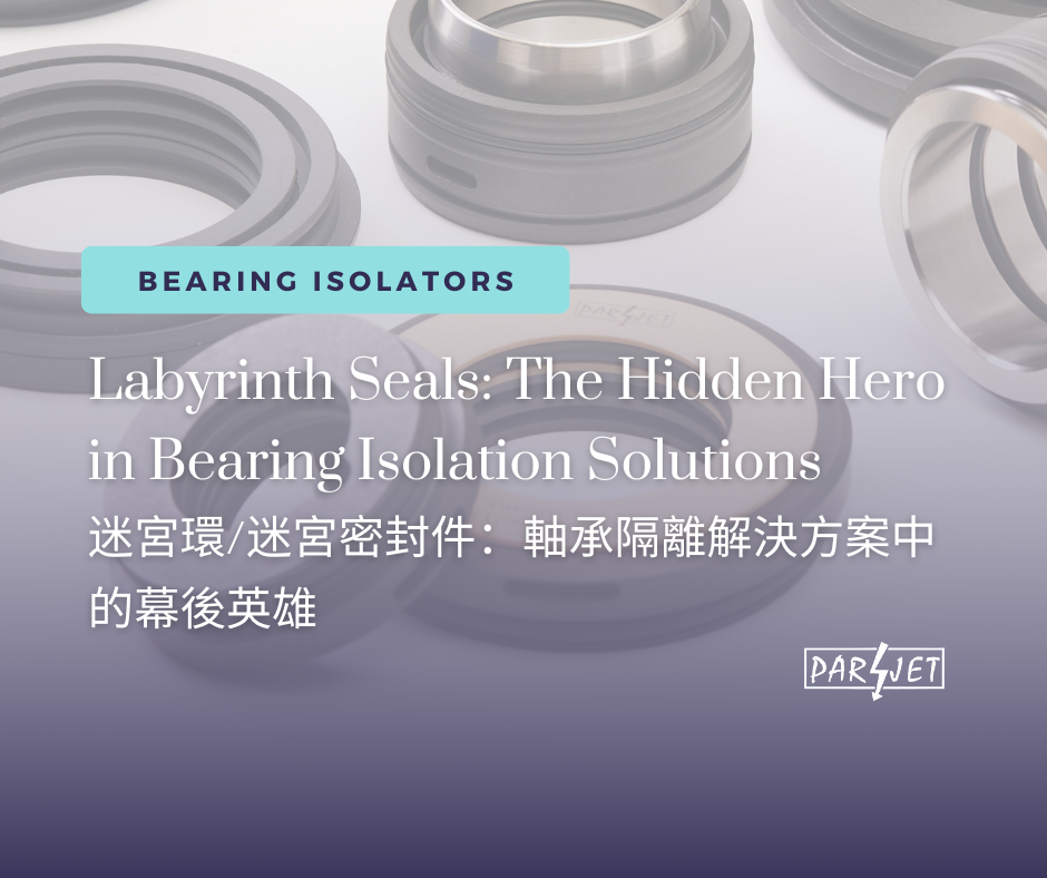 Labyrinth Seals: The Hidden Hero in Bearing Isolation Solutions