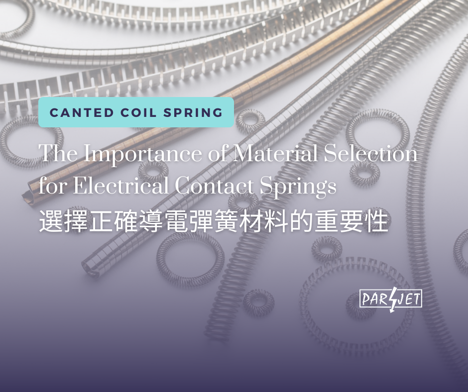 The Importance of Material Selection for Electrical Contact Springs