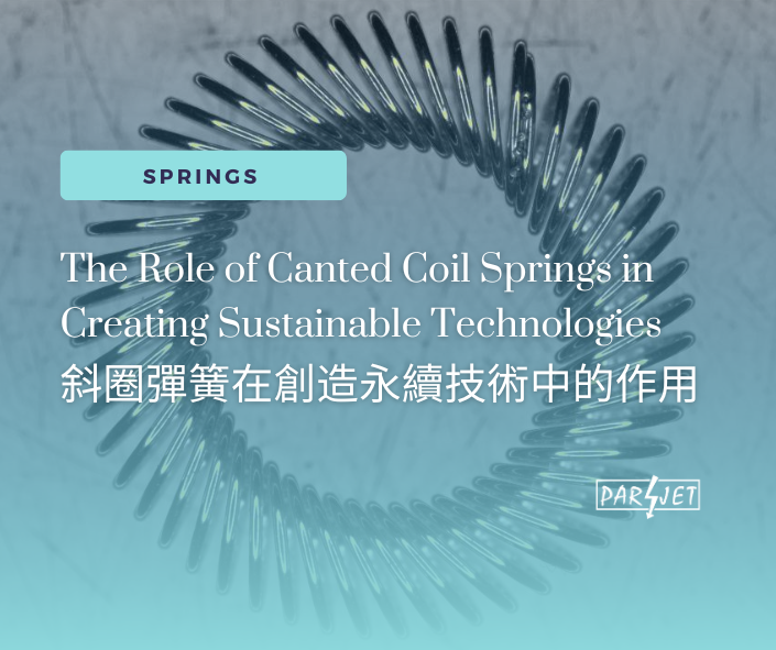 The Role of Canted Coil Springs in Creating Sustainable Technologies