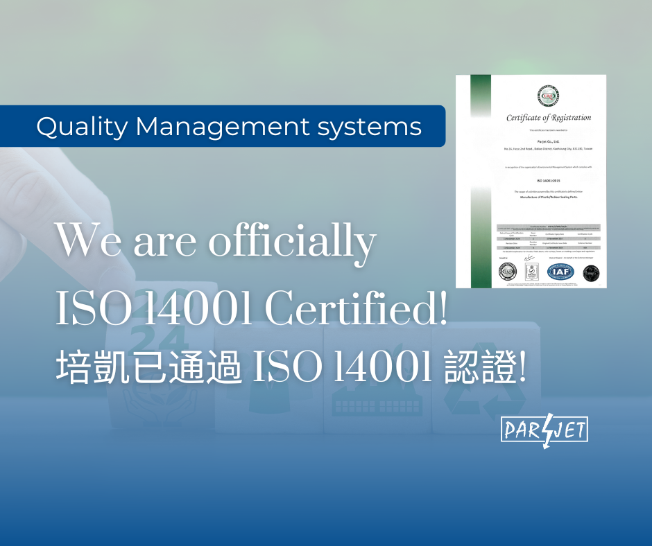 我们已通过 ISO 14001 认证了！