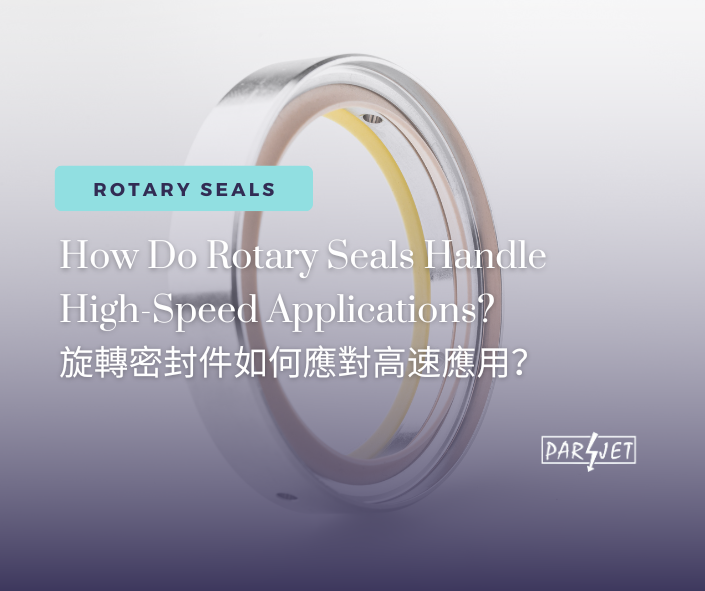 How Do Rotary Seals Handle High-Speed Applications?