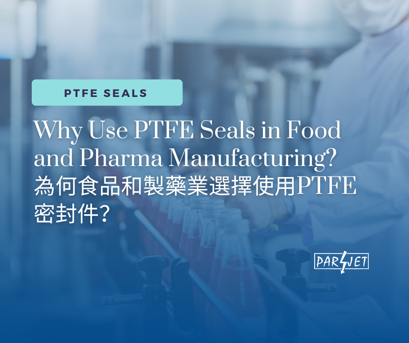 Why Use PTFE Seals in Food and Pharma Manufacturing?