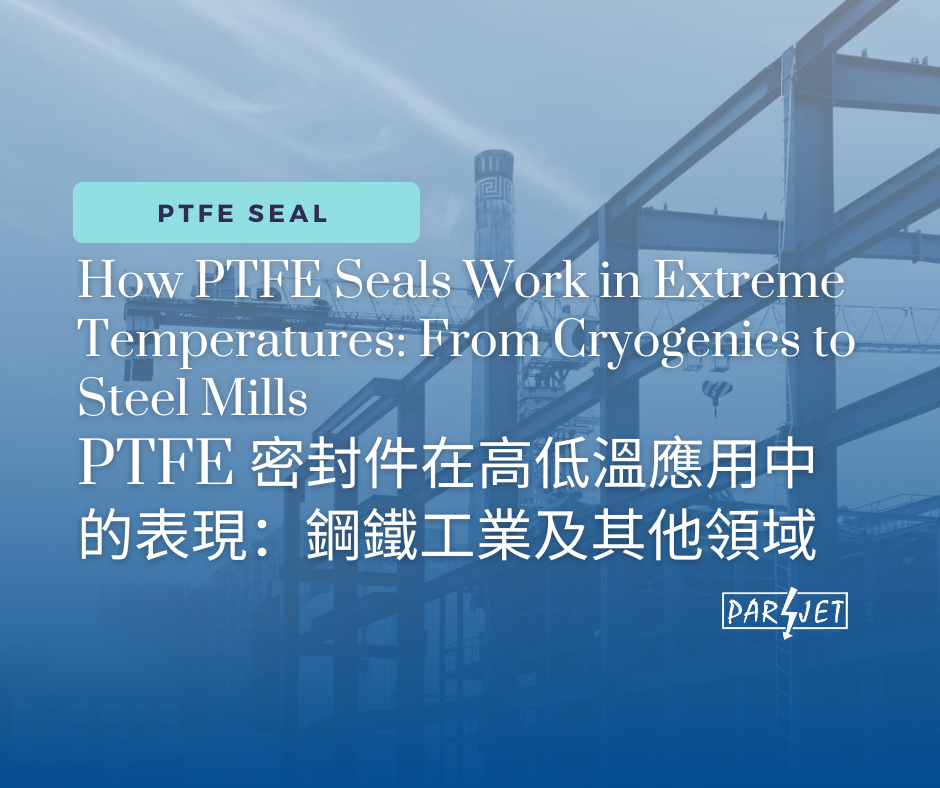 How PTFE Seals Work in Extreme Temperatures: From Cryogenics to Steel Mills