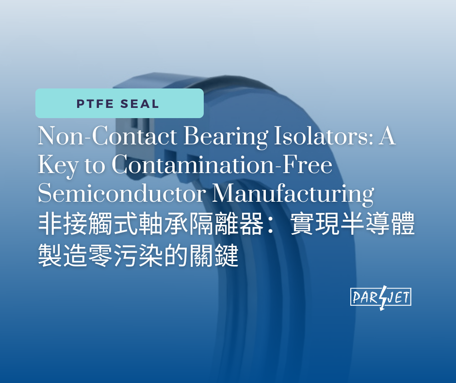 Non-Contact Bearing Isolators: A Key to Contamination-Free Semiconductor Manufacturing