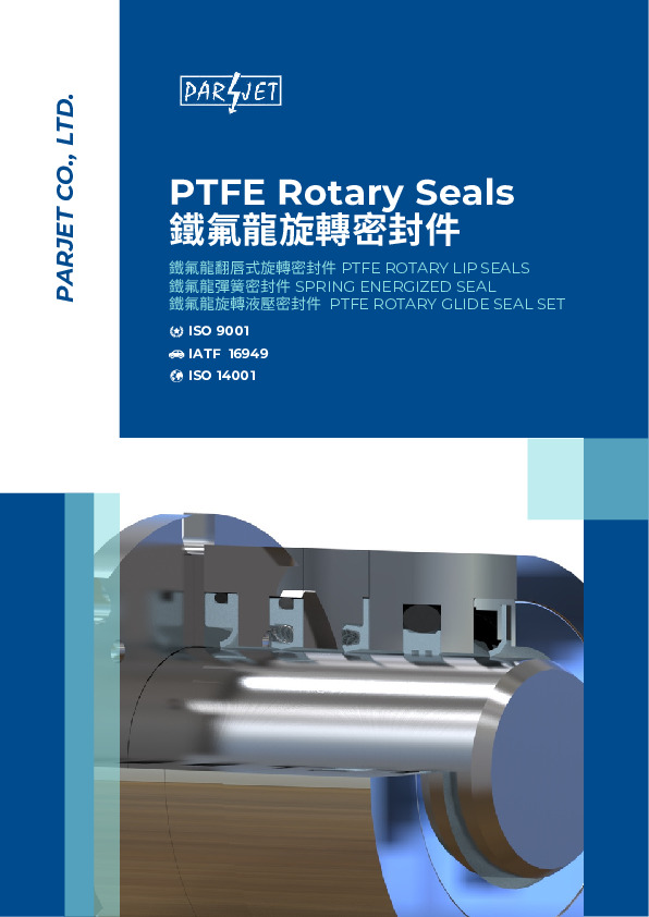 PTFE Rotary Seals 